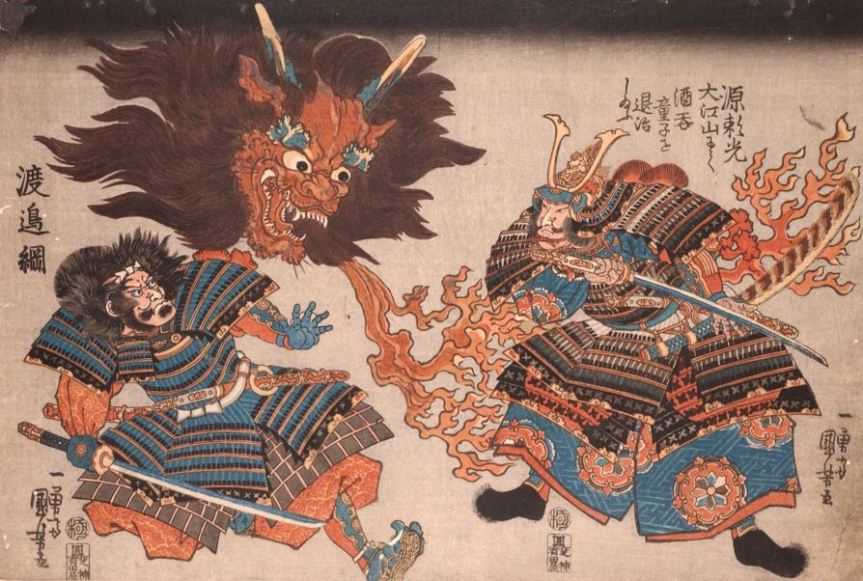 Dojigiri, la katana decapitadora de demonios